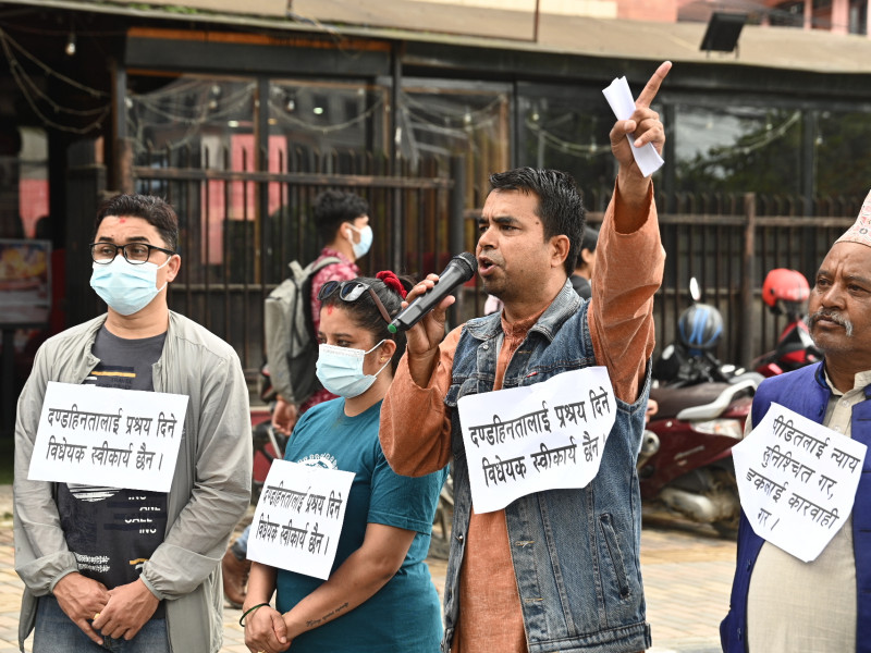 माइतीघरमा द्वन्द्वपीडितकाे प्रदर्शन, दण्डहीनतालाई प्रश्रय दिने विधेयक नस्वीकार्ने चेतावनी